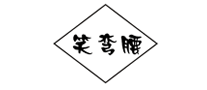 笑彎腰怎么樣