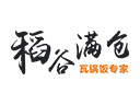 稻谷滿倉瓦鍋飯怎么樣