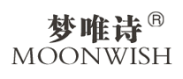 夢唯詩MOONWISH怎么樣