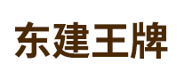 東建王牌怎么樣