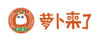 蘿卜來(lái)了怎么樣