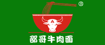 邵哥牛肉面怎么樣