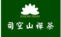 司空山禪茶怎么樣