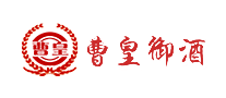 曹皇怎么樣
