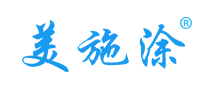 美施涂MST怎么樣