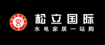 松立怎么樣