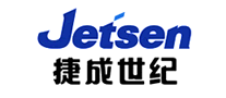 捷成世紀Jetsen怎么樣