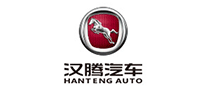 漢騰汽車怎么樣