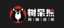 樹呆熊怎么樣