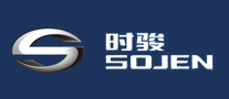 時駿SOJEN怎么樣