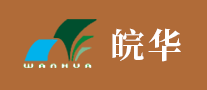 皖華怎么樣