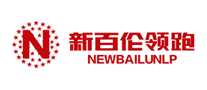 新百倫領(lǐng)跑Newbailunlp怎么樣