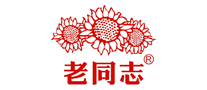 老同志怎么樣