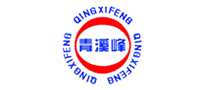 青溪峰怎么樣