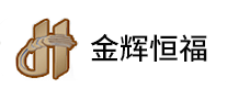 金輝恒福怎么樣