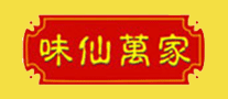 味仙萬家怎么樣