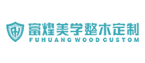 富煌美學(xué)整木定制怎么樣