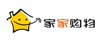 家家購物怎么樣