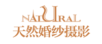 天然婚紗攝影怎么樣
