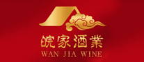 皖家酒業(yè)怎么樣