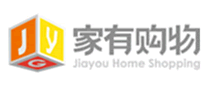 家有購(gòu)物怎么樣