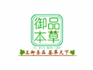 御品本草人工種植怎么樣