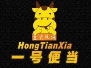 一號便當怎么樣
