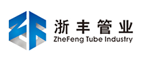 浙豐怎么樣