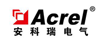 安科瑞Acrel怎么樣