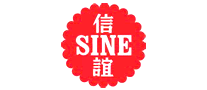 信誼SINE怎么樣