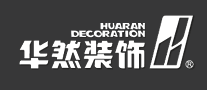 華然裝飾怎么樣