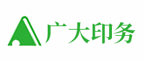 廣大印務怎么樣