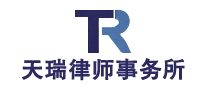 天瑞怎么樣