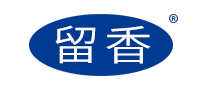 留香怎么樣