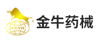 金牛藥械怎么樣