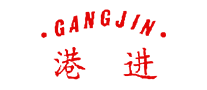 港進(jìn)GANGJIN怎么樣