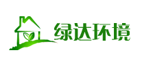綠達(dá)環(huán)境怎么樣