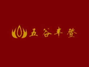 五谷豐登餐飲培訓怎么樣
