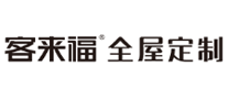 客來福全屋定制怎么樣