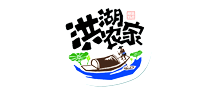 洪湖農家怎么樣