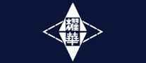 耀華怎么樣