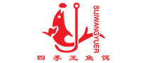四季王魚餌SIJIWANGYUER怎么樣