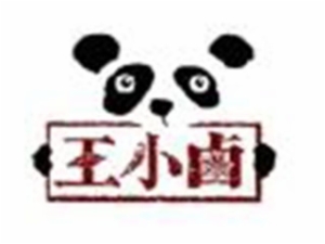 王小鹵豬蹄怎么樣