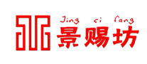 景賜坊怎么樣