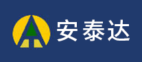安泰達怎么樣