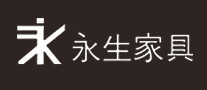 永生家具怎么樣