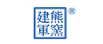 熊建軍窯怎么樣