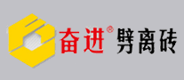 奮進(jìn)怎么樣