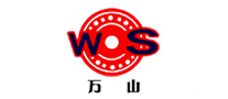 萬山怎么樣