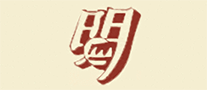 明亮鞋業(yè)怎么樣